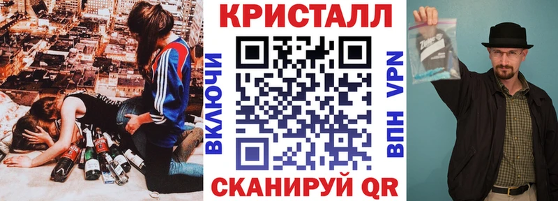 Купить где  Анжеро-Судженск  АМФ VHQ 
