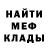 КЕТАМИН VHQ Hannah7Banana