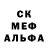MDMA кристаллы Miles Goering