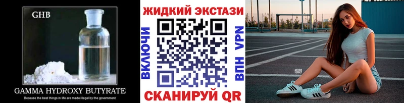 Купить  Анжеро-Судженск  Бутират BDO 
