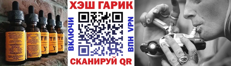 Еда ТГК марихуана  Купить  Анжеро-Судженск 