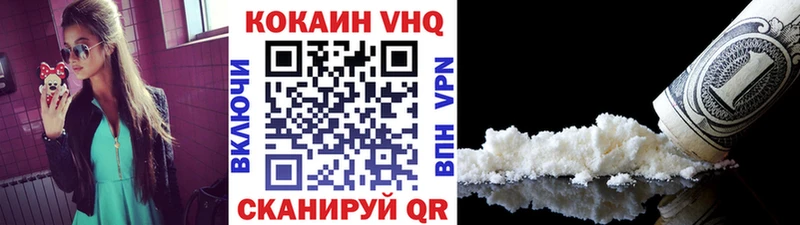 КОКАИН Columbia  Купить где  Анжеро-Судженск 