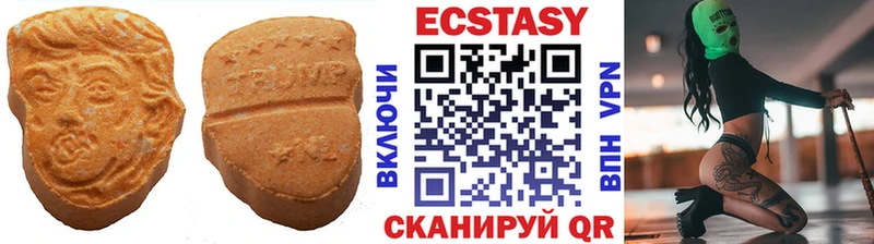 ЭКСТАЗИ louis Vuitton  Купить где  Анжеро-Судженск 