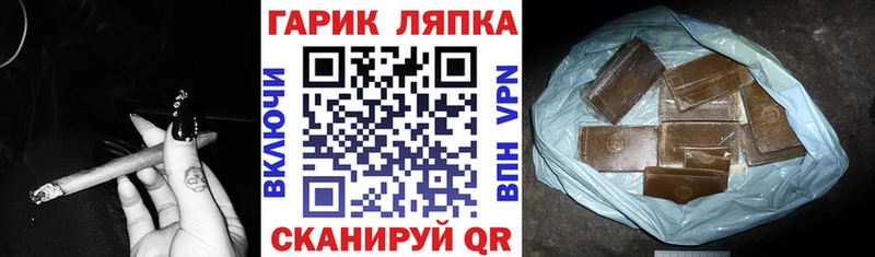 ГАШ 40% ТГК Купить где Анжеро-Судженск