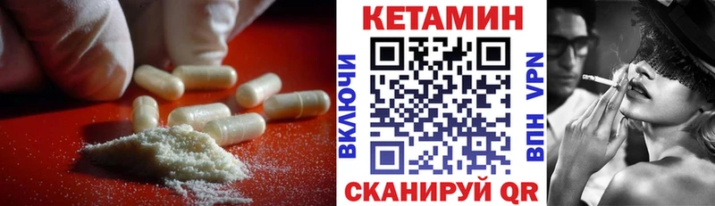 Купить закладки  Анжеро-Судженск  КЕТАМИН ketamine 