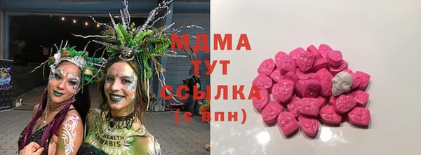 мдпв Армянск