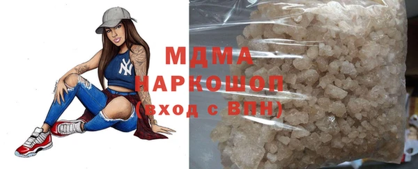 спиды Арсеньев