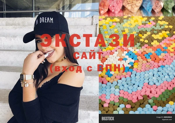 мдпв Армянск