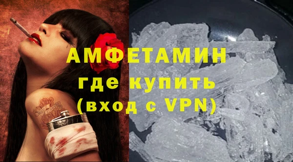спиды Арсеньев