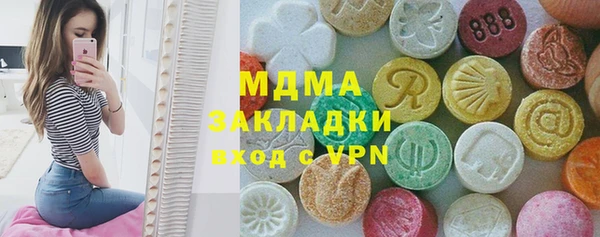 мдпв Армянск