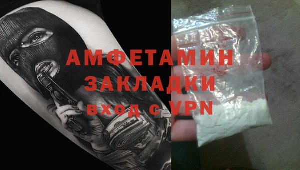 спиды Арсеньев