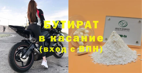 не бодяженный Аркадак