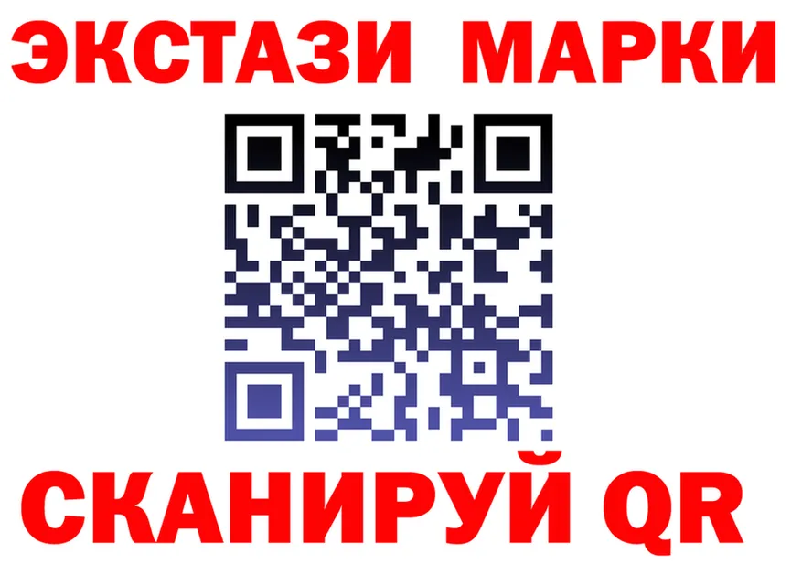 Кетамин VHQ зеркало мориарти OMG Анжеро-Судженск