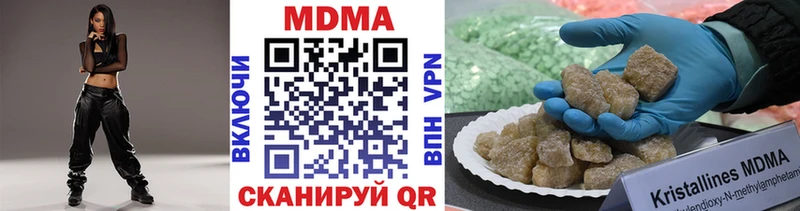 Купить закладки  Анжеро-Судженск  MDMA молли 