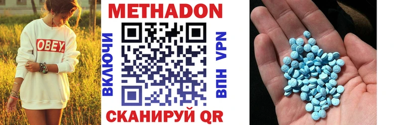 Купить  Анжеро-Судженск  Метадон мёд 