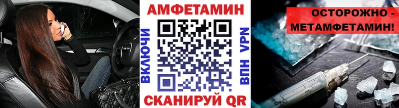 Купить где  Анжеро-Судженск  Первитин Methamphetamine 
