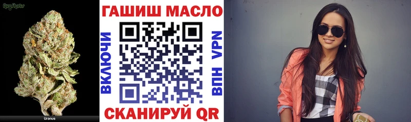 Купить закладки  Анжеро-Судженск  ТГК вейп 
